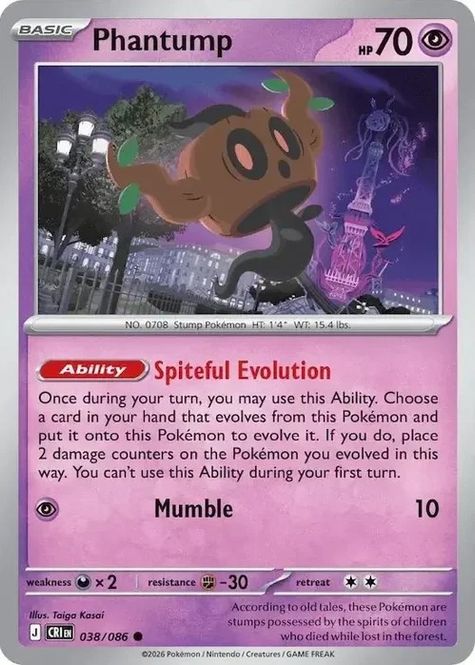 Hovedbilde CRI - 038 - Phantump